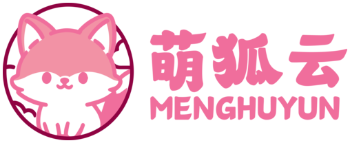 萌狐云